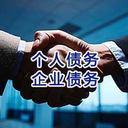 锡山追债公司